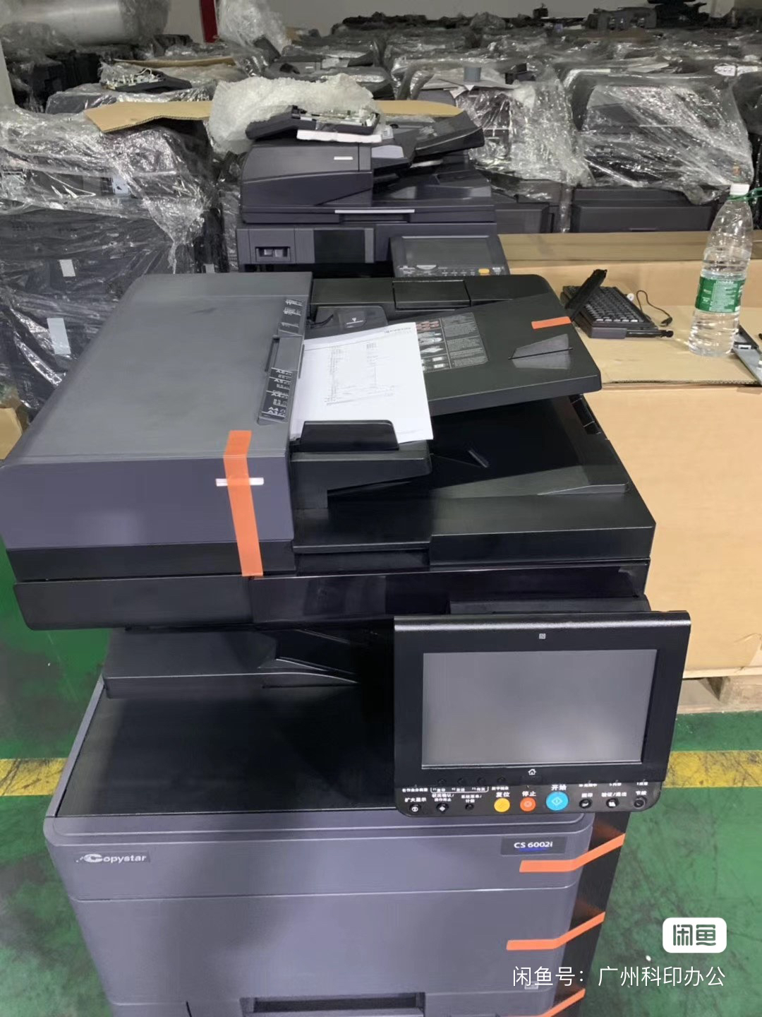 京瓷3010i 3510i 3011i 3511i 3212i 4012i进稿器 送稿器 输稿器 - 图0