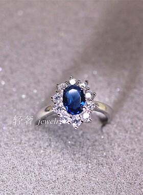 18K金小戴妃轻奢蓝宝石戒指