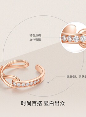 18K金一抹星光钻石戒指女轻奢