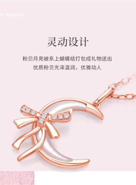 仙女星粉蝴蝶结月亮锁骨链