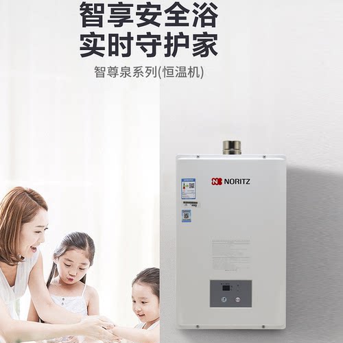 NORITZ/能率GQ-16B1FEX/16B2AFEX燃气热水器水量伺服智能恒温16升 - 图0