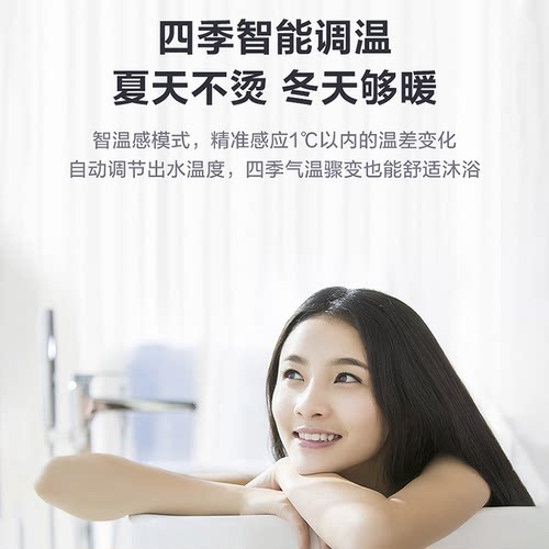 NORITZ/能率GQ-16B1FEX/16B2AFEX燃气热水器水量伺服智能恒温16升 - 图1