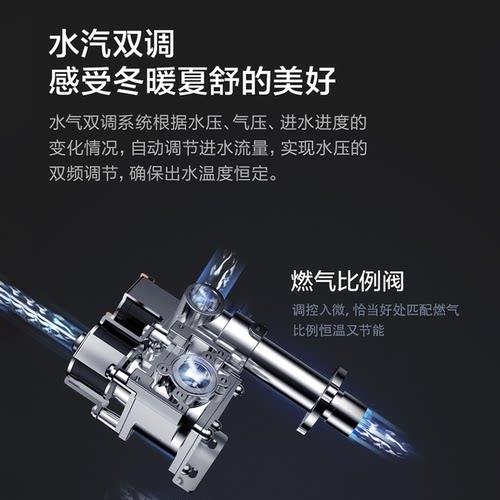 NORITZ/能率GQ-16B1FEX/16B2AFEX燃气热水器水量伺服智能恒温16升 - 图2