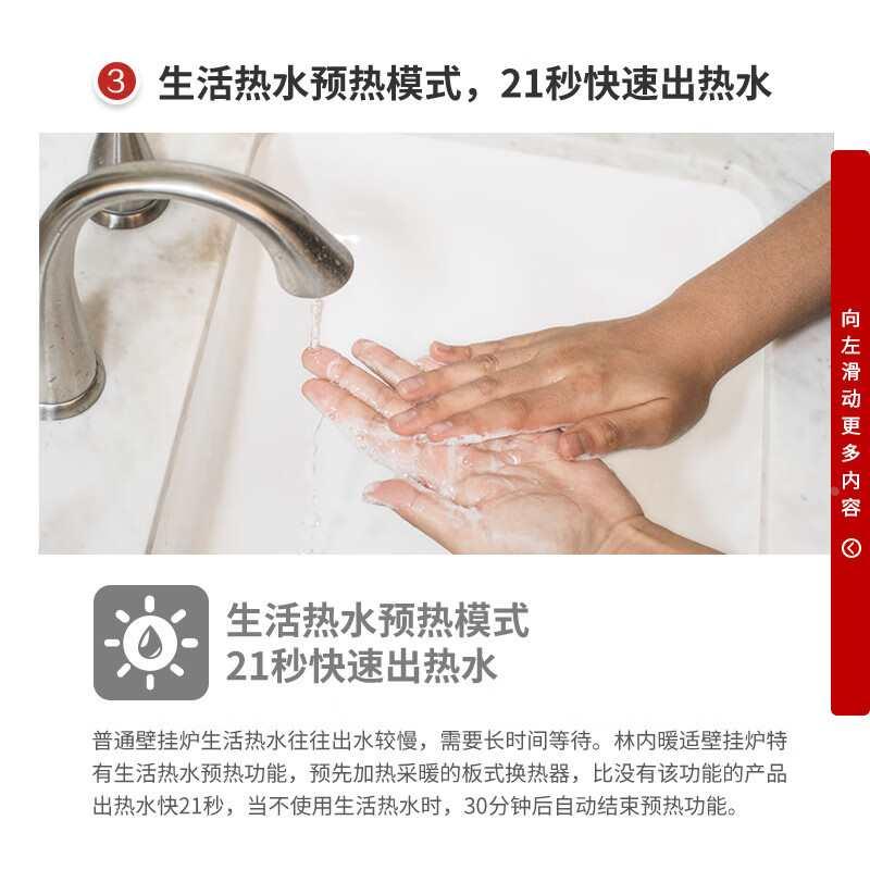 Rinnai/林内 RBS-24G55壁挂炉天然气家用燃气地暖生活热水两用-图1