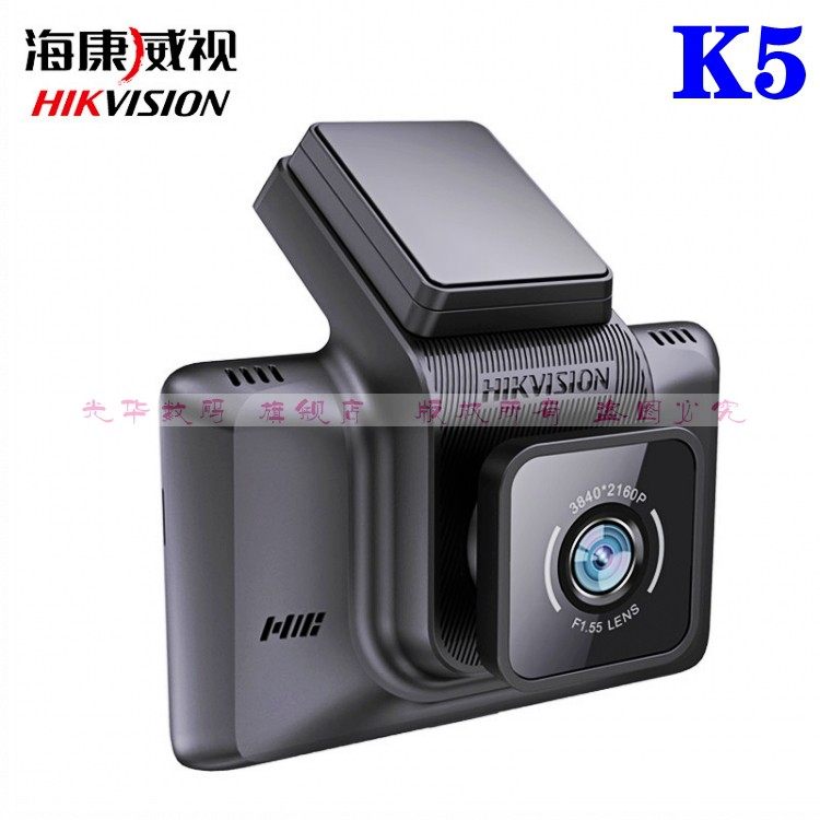 海康威视K5行车记录仪双录wifi手机互联车载监控语音4K高清夜视新,淘宝优惠券,粉丝福利购,淘宝优惠卷