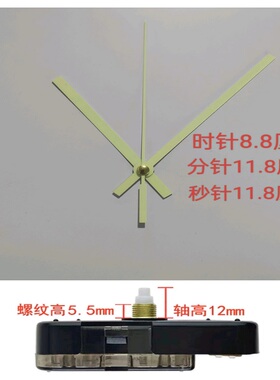 挂钟换静音机芯通用十字绣石英钟