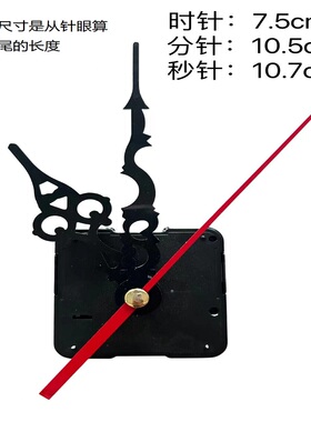 静音挂钟机芯罗马花针更换十字绣