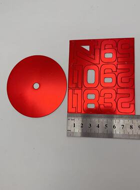 亚克力钟面贴小号圆钟表码DIY电表时钟粘墙数字贴欧式手工钟配件