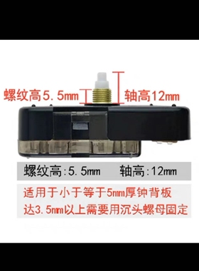 儿童手工识秒有声款和静音款机芯