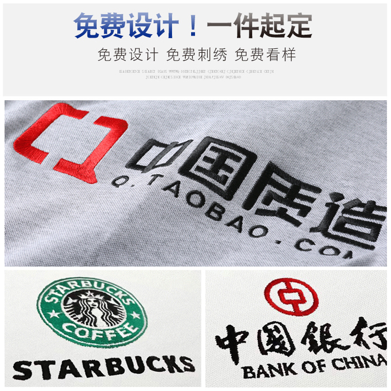 男女竹纤维长袖衬衫定制绣logo短袖商务工作服衬衣职业工装印字