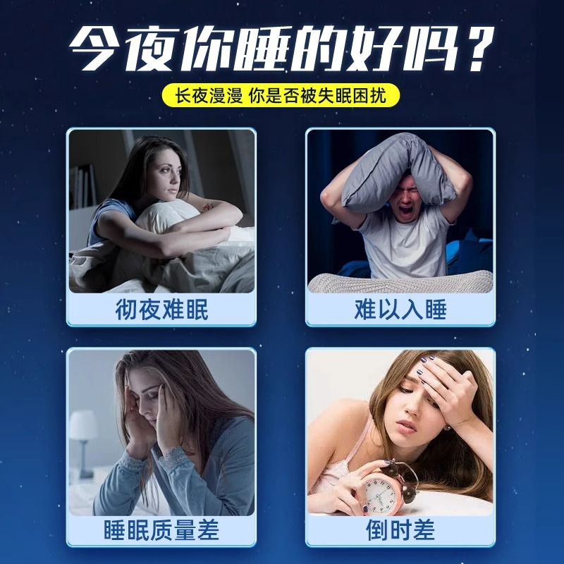 褪黑素安瓶助眠学生改善深度睡眠睡眠片正品b6退褪黑色素片100片 - 图0