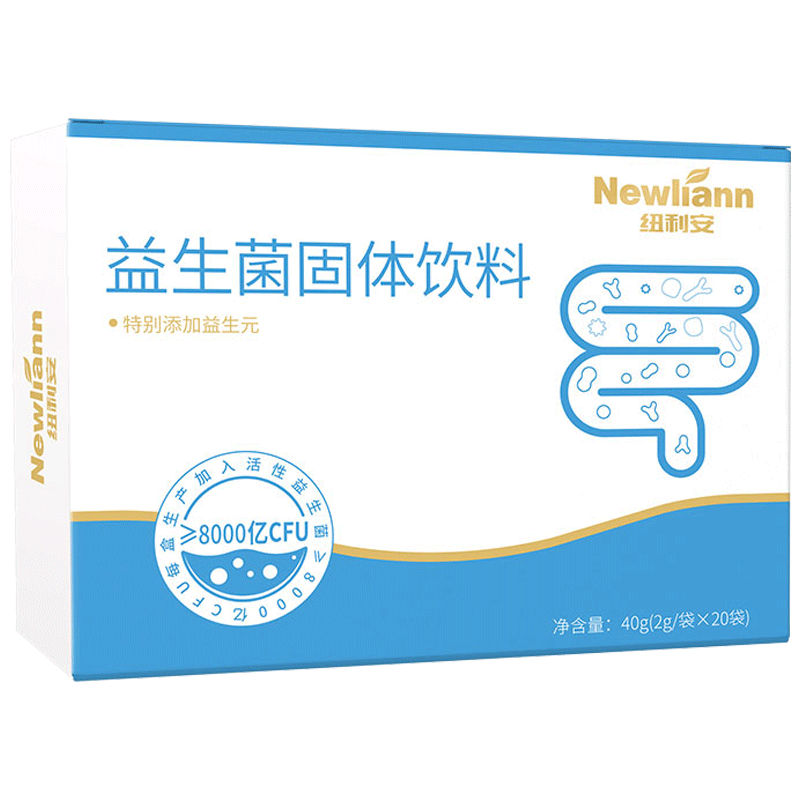 益生菌冻干粉大人调理肠胃肠道活菌 newliann纽利安益生菌