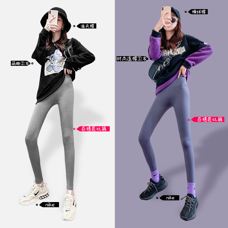 鲨鱼皮外穿秋冬加绒紧身芭比打底裤 耶蜜打底裤