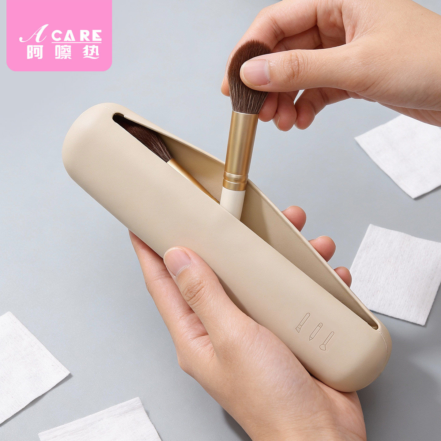 化妆刷收纳包B1pq808-眼影刷腮红刷化妆刷收纳旅行便携收纳笔刷袋,淘宝优惠券,粉丝福利购,淘宝优惠卷