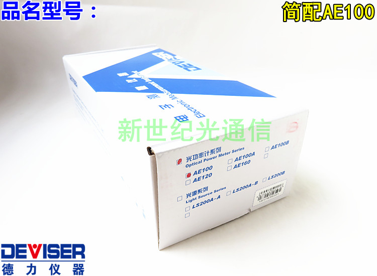 德力AE100光功率计得力9波长高亮自校准广电专用简配型-50~+26dBm - 图1