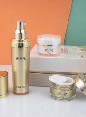 亚克力化妆品瓶膏霜乳液精华旅行