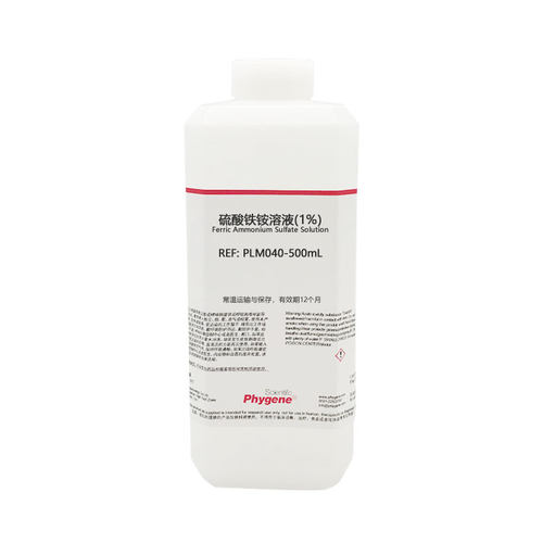 硫酸铁铵溶液（1%）甲醛检测配套MBTH使用 [PLM040 PHYGENE] - 图3