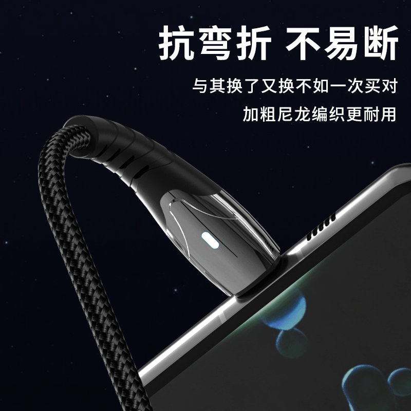 适用华为nova8数据线nova8pro超级快充nave8手机充电线器快速nove8por闪充6A圆头66W车载typec专用防断编织线-图3