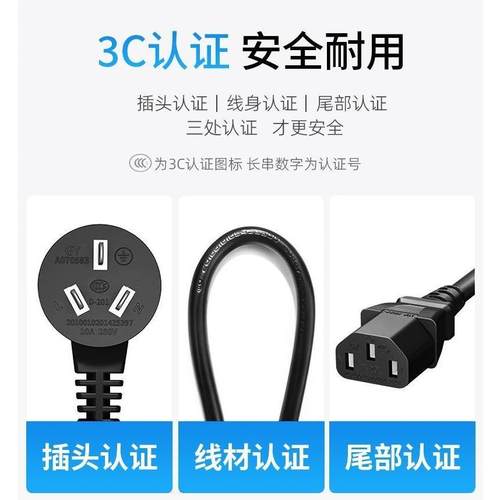 适用小熊电饭盒电源线炖盅蒸锅C60A1电热锅C12K1 DFH-S2123三孔插 - 图0