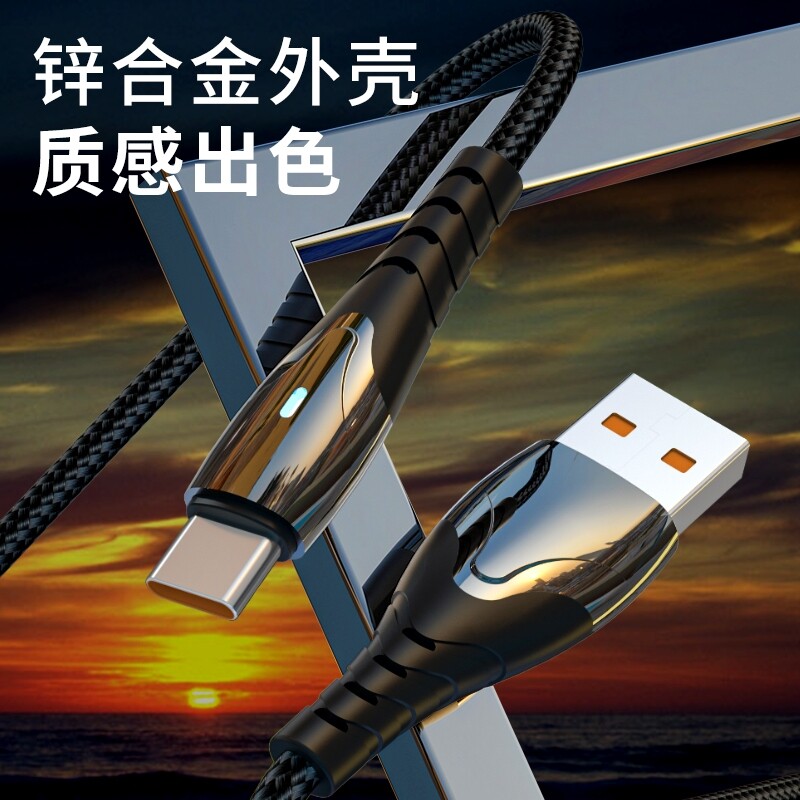 适用oppoReno7pro英雄联盟手游限定版数据线65W充电器6.5A超级闪充插头加长2米typec大头车载盲插opoo宽口粗