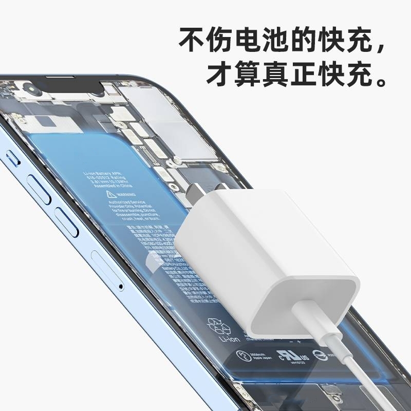 适用iPhoneXR手机充电线加长2米专用充电器闪充苹果叉R数据线快充平果XR原套装插头爱疯A2108绿联苹果数据线 - 图1