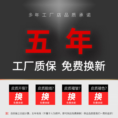 真皮座椅甲壳虫原厂包真皮 定制座椅 包真皮座椅支持预定现场安装 - 图3
