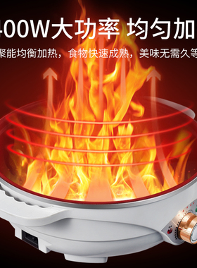 宜中电煎锅多功能家用煎饼锅电饼铛加深平底电热锅烙饼电炒菜饼锅