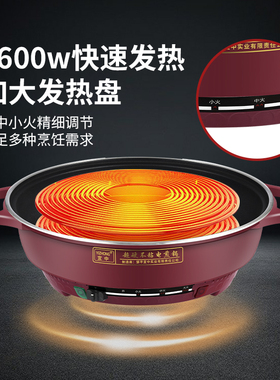 宜中多功能电煎锅不粘平底电饼铛烙饼煎包锅单面加热插电家用加深