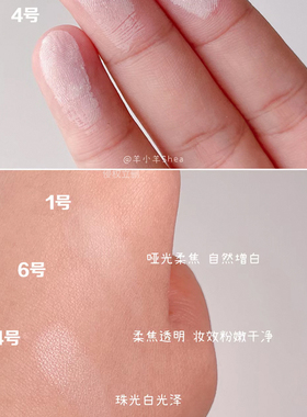 雅莉格丝E大饼分装小样