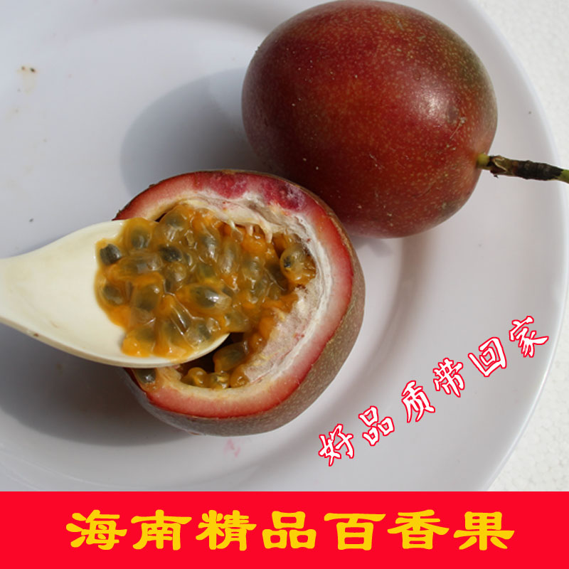 海南三亚农家新鲜百香果图片_1