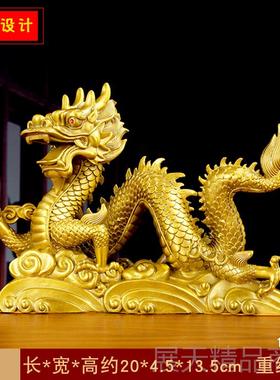 正品铜摆件纯黄铜五爪龙金祥龙财中国龙生招肖龙工艺品办公室吉物