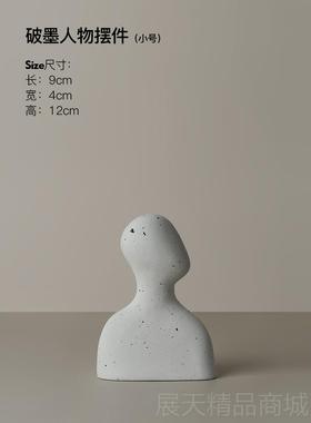 正品北欧is人物艺客术陶瓷摆创意厅电视柜n件玄关办公室桌面软装