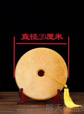 正品天然业黄玉平安居扣摆件家客厅乔迁新居商务开礼品式吉中祥摆