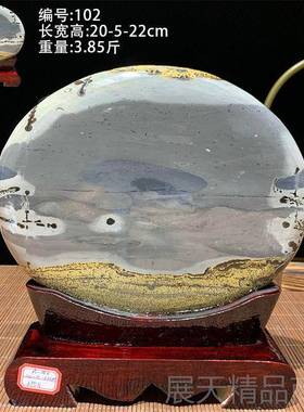 正品天然草花风景国画石石工艺品奇观赏石画面石石头石摆水墨画家