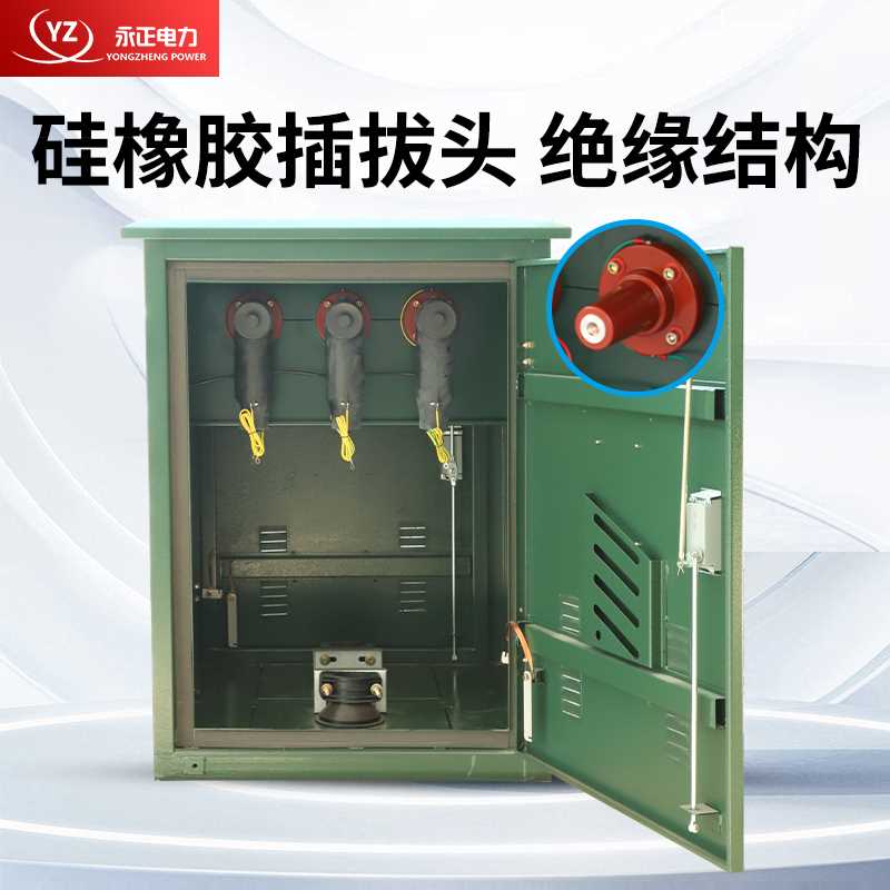 高档高档永正10KV 35KV高压欧式电缆分支箱带开关一进一至六出 DF