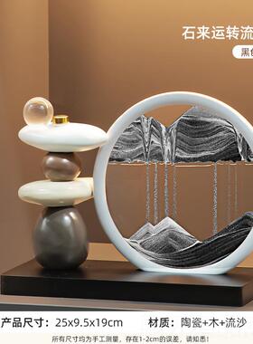 正品来时运转流饰沙画摆件客厅电视柜酒柜玄关轻奢高档级高装品办