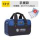 Genuine five electrician maintenance and repair storage small dynamic canvas tool thickened portable small portable telecommunications gold transfer worker