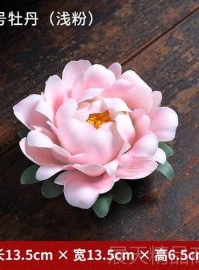 正品非陶艺瓷捏牡丹花摆件遗手工瓷手花香插客厅茶室桌面装饰花朵