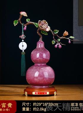 正品气东来铜葫紫芦摆客厅招财家居酒柜装饰品轻奢高乔件迁新居礼