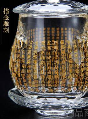 正品悲莲水晶供水杯观音净水咒贡杯供杯花清大净杯