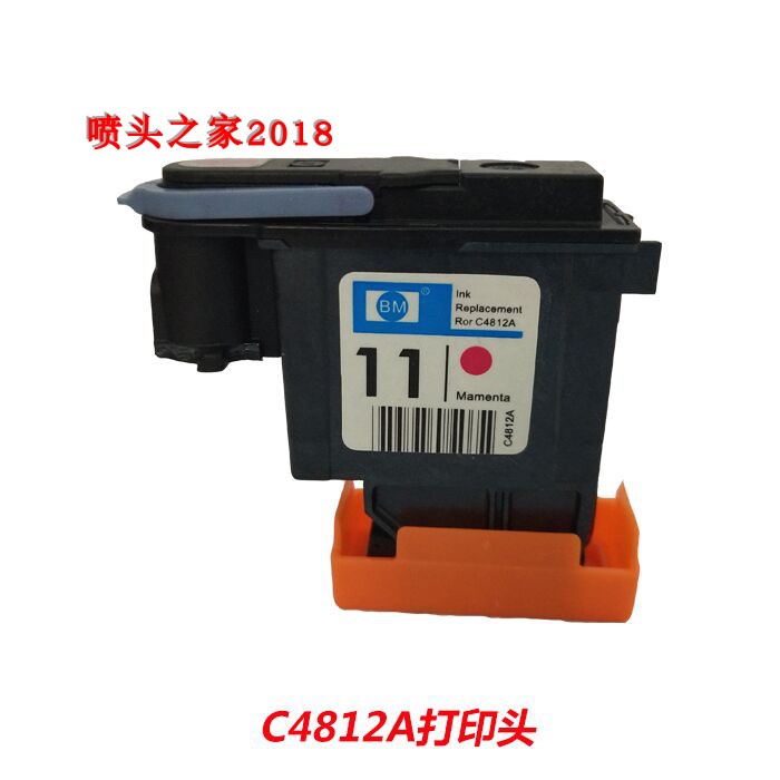 服装cad绘图仪HP11带排线喷头唛架打印机HP11焊排线打印头 c4810a - 图1