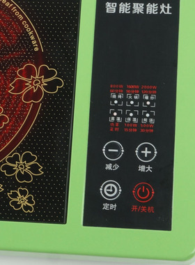 德国黑晶红外无辐射取暖不挑锅