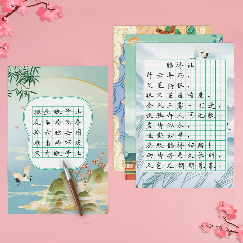 纸小学生儿童a5比赛专用创作练习纸练字本加厚铅笔钢笔一年级二年级
