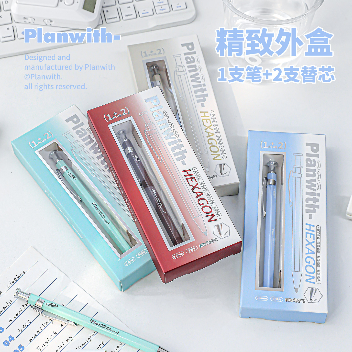 Planwith金属中性笔高颜值六棱金属笔高级感黑笔2026热销新款文具0.5mm顺滑速干签字笔刷题笔学生专用按动笔,淘宝优惠券,粉丝福利购,淘宝优惠卷