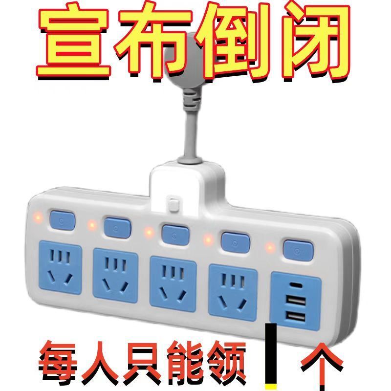 插座转换器面板开关多孔多插位一转二三多功能插排扩展转换插头 - 图3