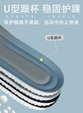 ovx软弹鞋垫久站不累脚
