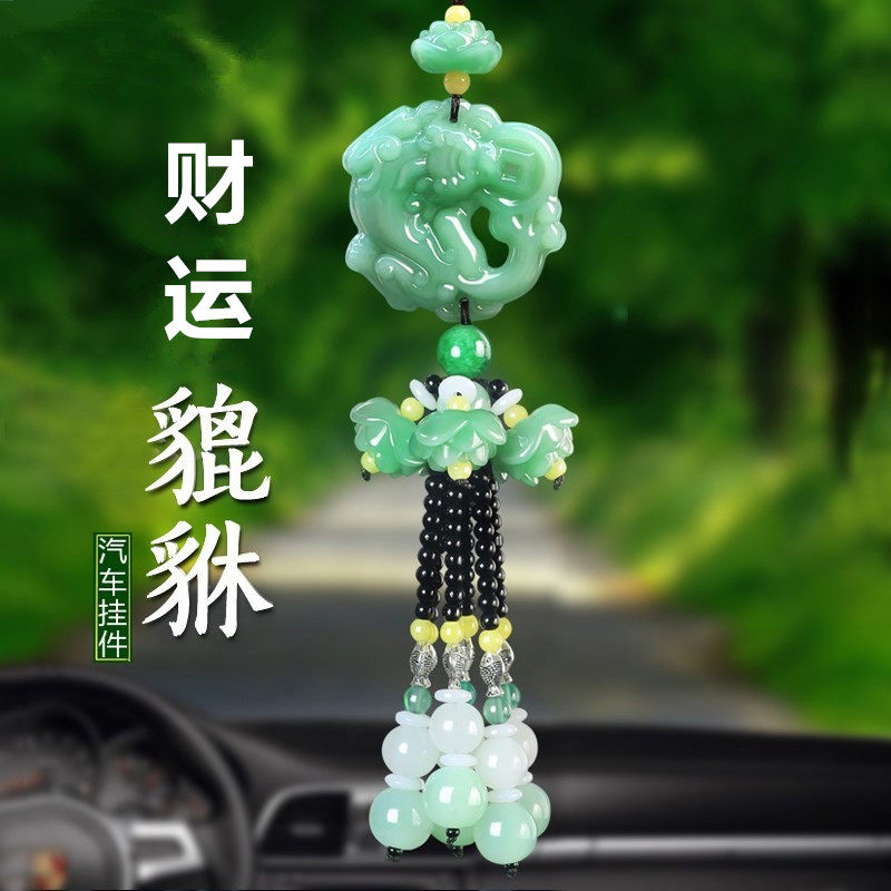 汽车挂件水晶葫芦出入平安绿玉莲花观音佛一帆风顺车载吊坠挂件,淘宝优惠券,粉丝福利购,淘宝优惠卷