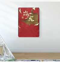 Chanting Xu Kai 2022 Royal Feast bedroom bedside decoration fresco 53