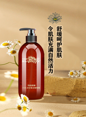 洋甘菊冰精啫喱舒缓修护敏感肌