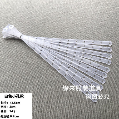 服装店衣架连接皮条套装挂版透明链接条加厚服装衣裤架塑料连接带 - 图1